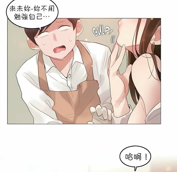 70P - 一个变态的日常生活/A Pervert's Daily Life / 闯进她的生活
