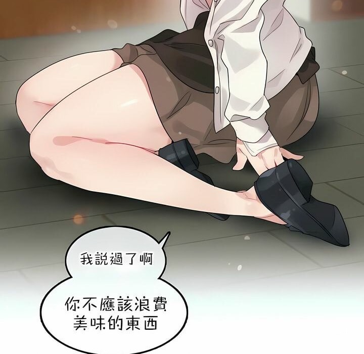 72P - 一个变态的日常生活/A Pervert's Daily Life / 闯进她的生活