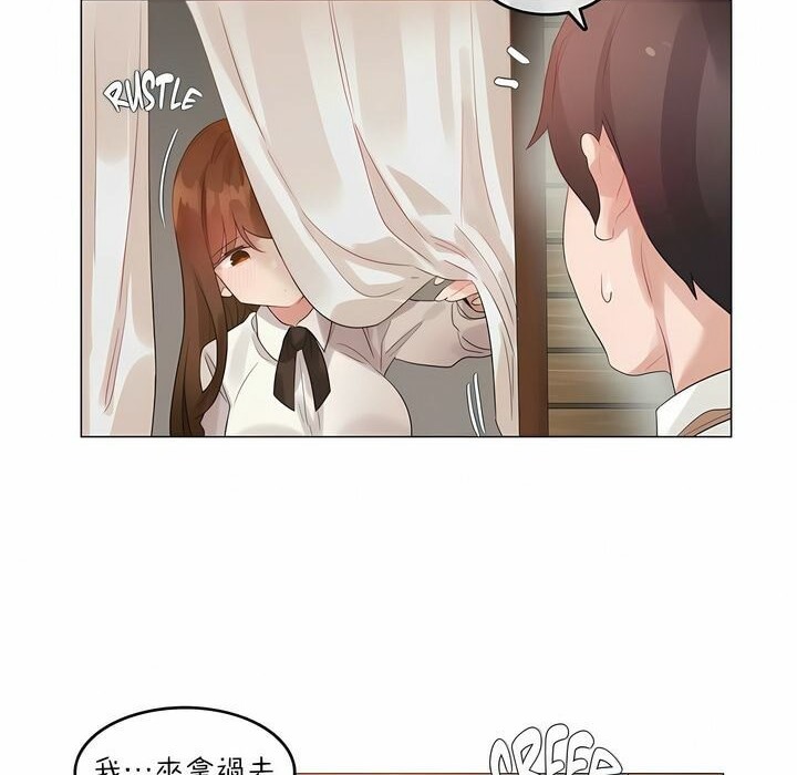 80P - 一个变态的日常生活/A Pervert's Daily Life / 闯进她的生活
