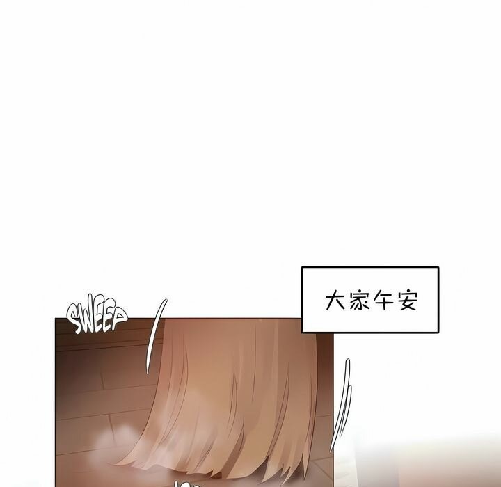 1P - 一个变态的日常生活/A Pervert's Daily Life / 闯进她的生活