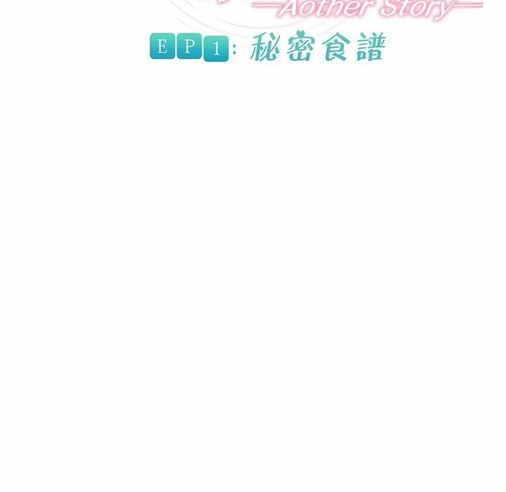 16P - 一个变态的日常生活/A Pervert's Daily Life / 闯进她的生活