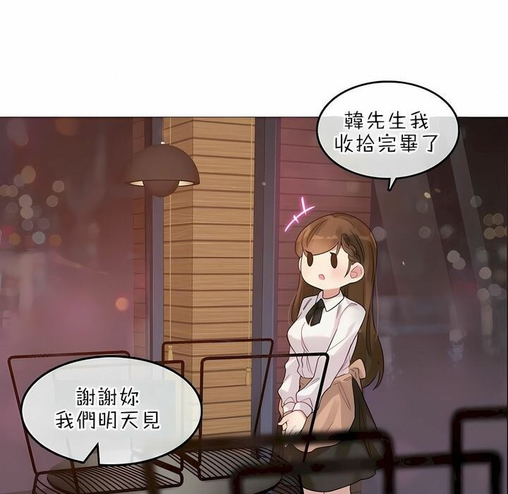 18P - 一个变态的日常生活/A Pervert's Daily Life / 闯进她的生活
