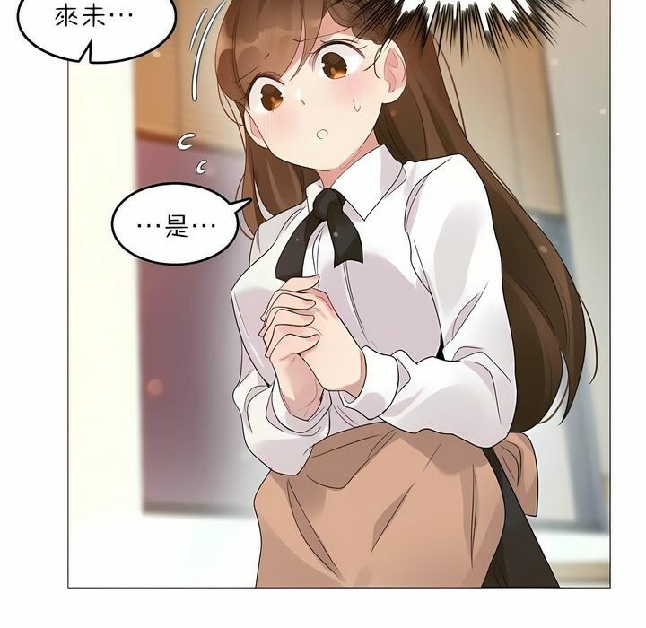 21P - 一个变态的日常生活/A Pervert's Daily Life / 闯进她的生活
