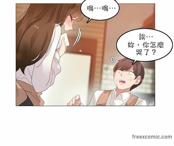 24P - 一个变态的日常生活/A Pervert's Daily Life / 闯进她的生活