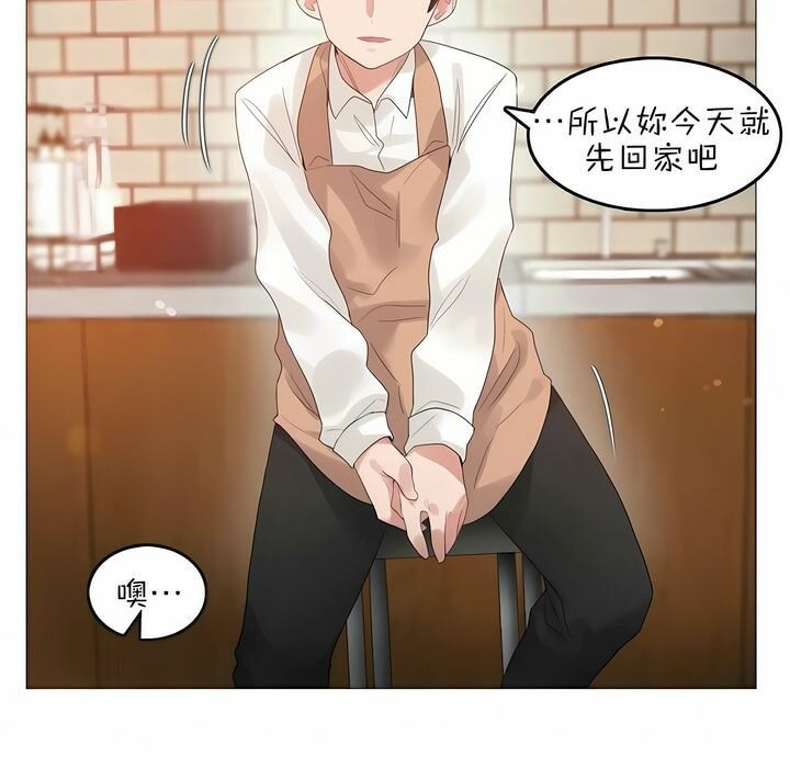 29P - 一个变态的日常生活/A Pervert's Daily Life / 闯进她的生活