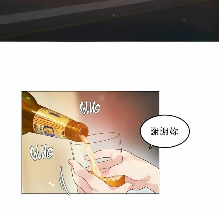 35P - 一个变态的日常生活/A Pervert's Daily Life / 闯进她的生活