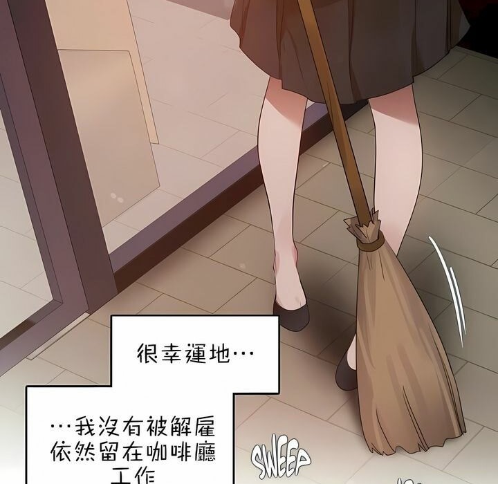 3P - 一个变态的日常生活/A Pervert's Daily Life / 闯进她的生活