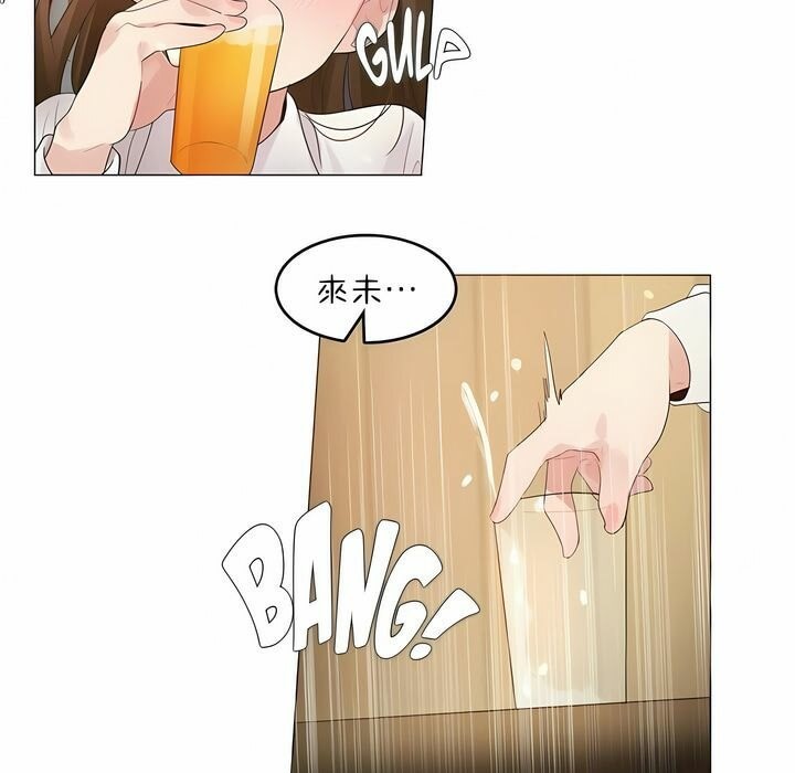 41P - 一个变态的日常生活/A Pervert's Daily Life / 闯进她的生活