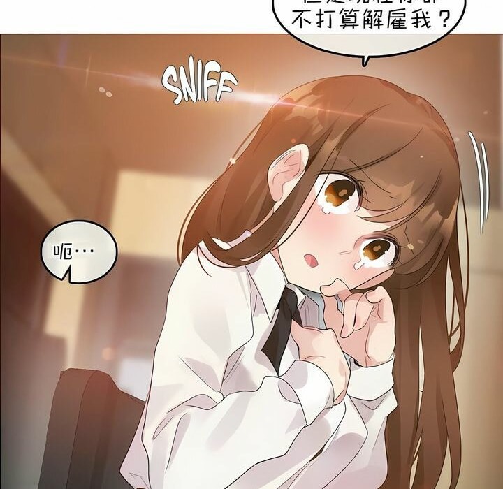 46P - 一个变态的日常生活/A Pervert's Daily Life / 闯进她的生活