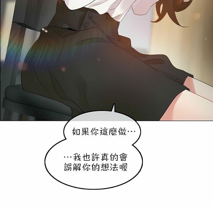 47P - 一个变态的日常生活/A Pervert's Daily Life / 闯进她的生活