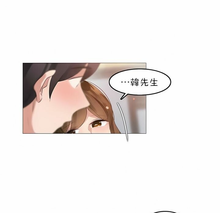 49P - 一个变态的日常生活/A Pervert's Daily Life / 闯进她的生活