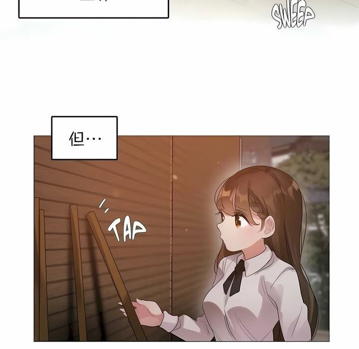 4P - 一个变态的日常生活/A Pervert's Daily Life / 闯进她的生活