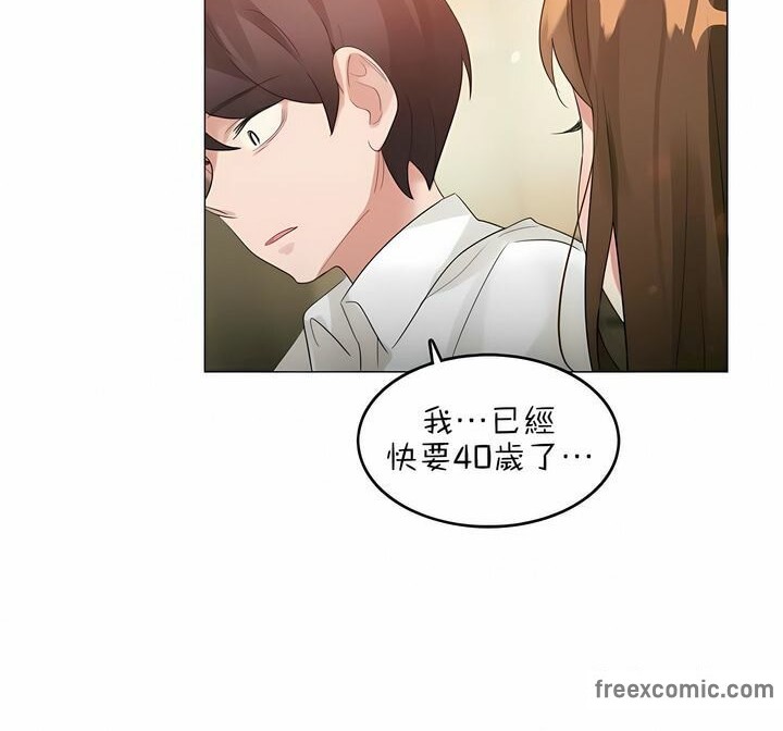 54P - 一个变态的日常生活/A Pervert's Daily Life / 闯进她的生活