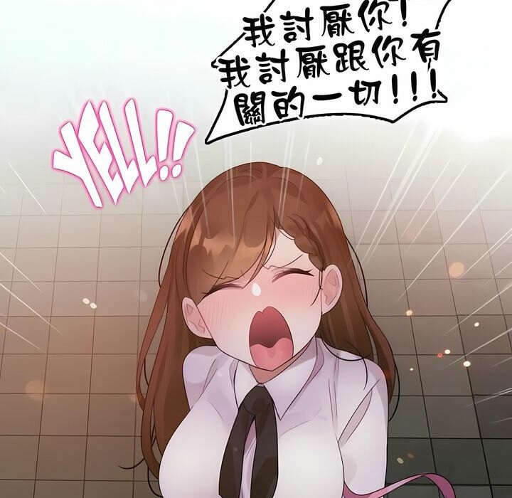 76P - 一个变态的日常生活/A Pervert's Daily Life / 闯进她的生活
