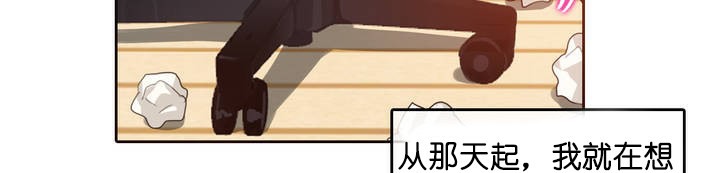 16P - 一个变态的日常生活/A Pervert's Daily Life / 闯进她的生活