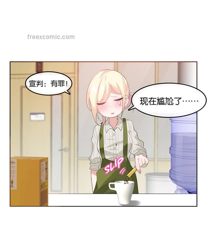 25P - 一个变态的日常生活/A Pervert's Daily Life / 闯进她的生活