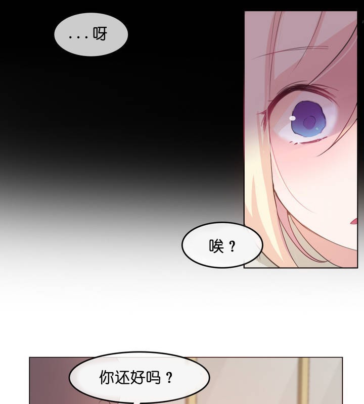 29P - 一个变态的日常生活/A Pervert's Daily Life / 闯进她的生活