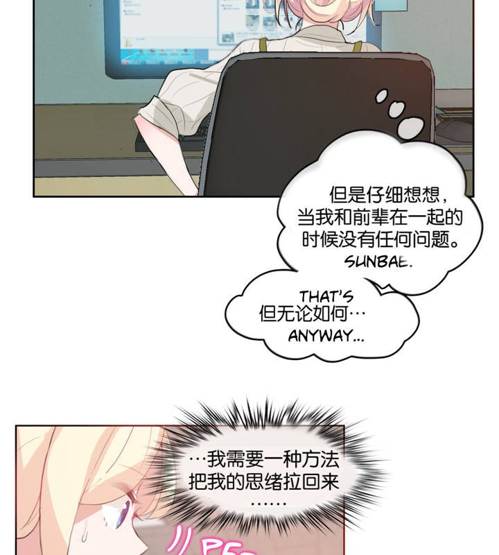 34P - 一个变态的日常生活/A Pervert's Daily Life / 闯进她的生活