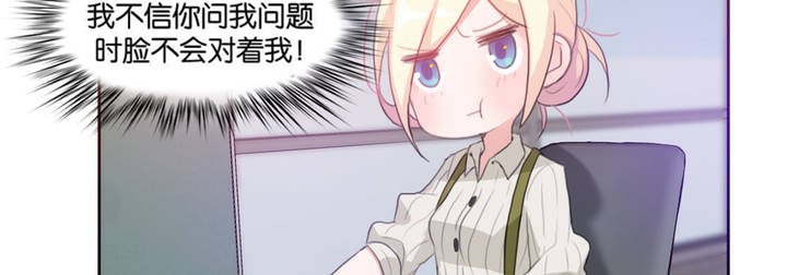 36P - 一个变态的日常生活/A Pervert's Daily Life / 闯进她的生活