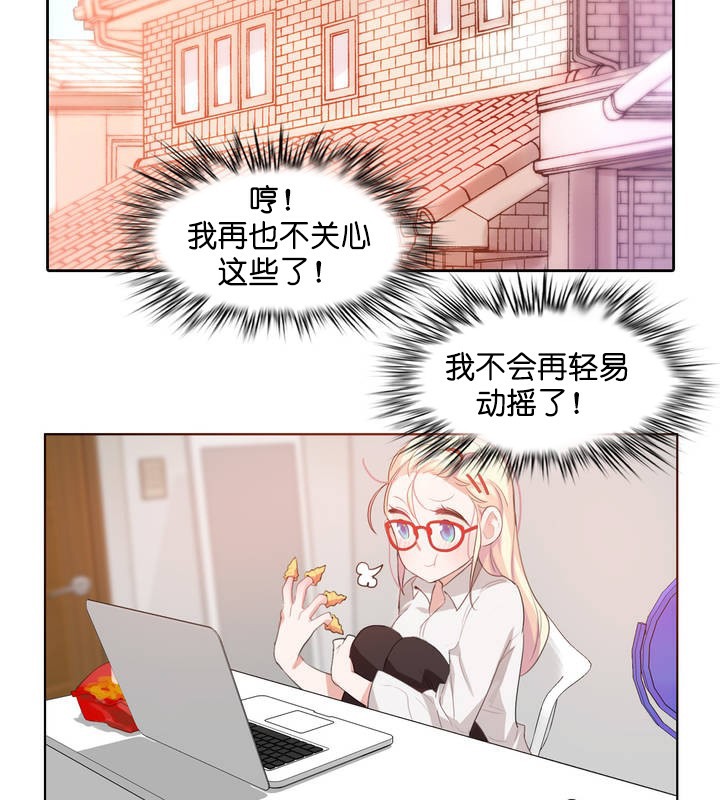 43P - 一个变态的日常生活/A Pervert's Daily Life / 闯进她的生活
