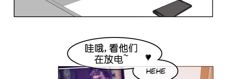 44P - 一个变态的日常生活/A Pervert's Daily Life / 闯进她的生活