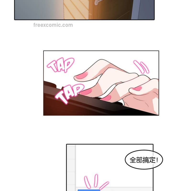 50P - 一个变态的日常生活/A Pervert's Daily Life / 闯进她的生活