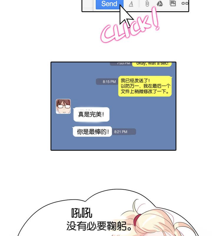 51P - 一个变态的日常生活/A Pervert's Daily Life / 闯进她的生活