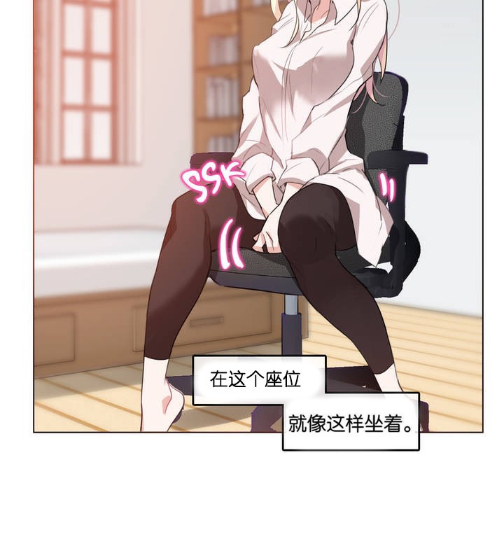 55P - 一个变态的日常生活/A Pervert's Daily Life / 闯进她的生活