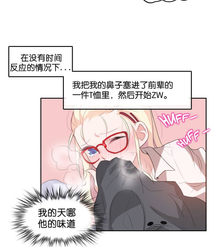 59P - 一个变态的日常生活/A Pervert's Daily Life / 闯进她的生活