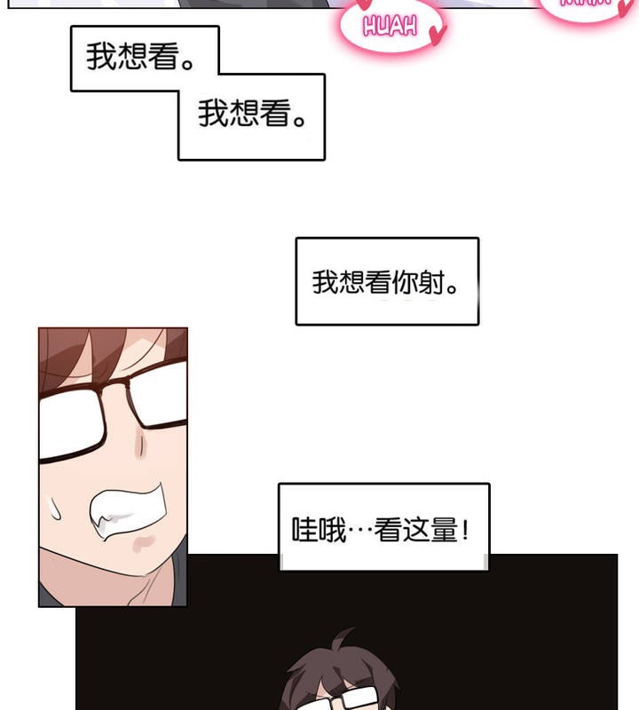 65P - 一个变态的日常生活/A Pervert's Daily Life / 闯进她的生活