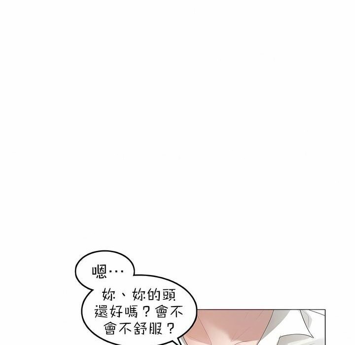 10P - 一个变态的日常生活/A Pervert's Daily Life / 闯进她的生活