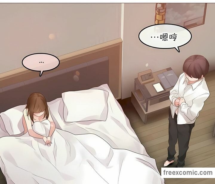 12P - 一个变态的日常生活/A Pervert's Daily Life / 闯进她的生活