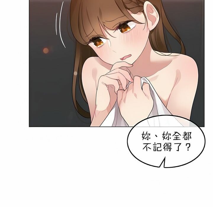 15P - 一个变态的日常生活/A Pervert's Daily Life / 闯进她的生活