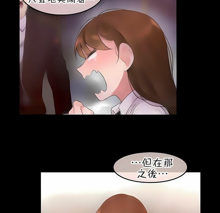 18P - 一个变态的日常生活/A Pervert's Daily Life / 闯进她的生活