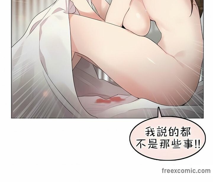 24P - 一个变态的日常生活/A Pervert's Daily Life / 闯进她的生活