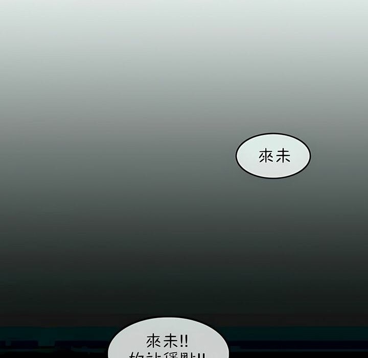 34P - 一个变态的日常生活/A Pervert's Daily Life / 闯进她的生活