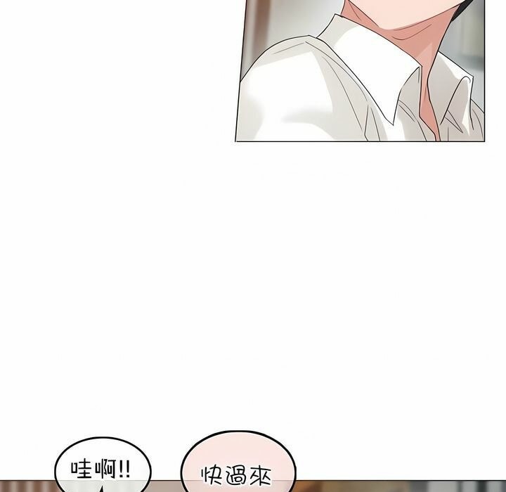 53P - 一个变态的日常生活/A Pervert's Daily Life / 闯进她的生活