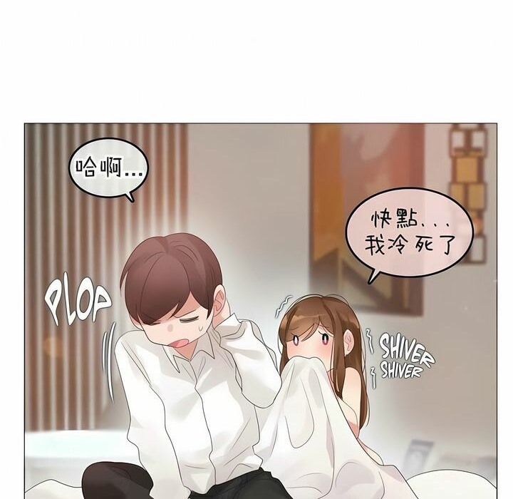 56P - 一个变态的日常生活/A Pervert's Daily Life / 闯进她的生活
