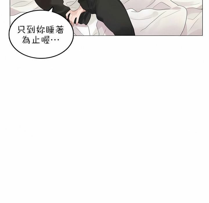 57P - 一个变态的日常生活/A Pervert's Daily Life / 闯进她的生活