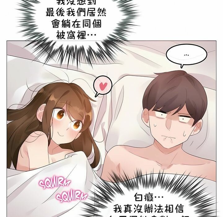 59P - 一个变态的日常生活/A Pervert's Daily Life / 闯进她的生活