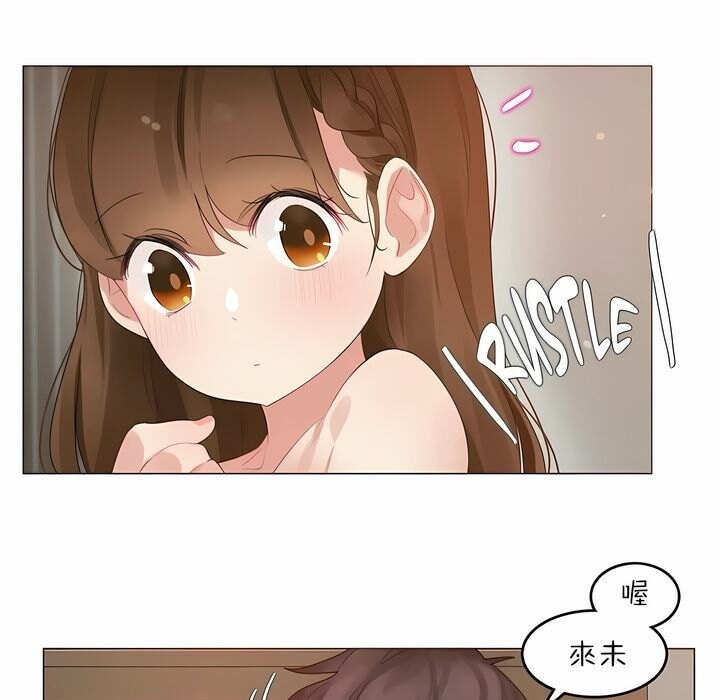 5P - 一个变态的日常生活/A Pervert's Daily Life / 闯进她的生活