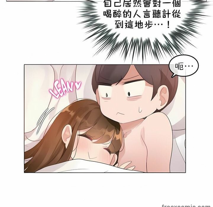 60P - 一个变态的日常生活/A Pervert's Daily Life / 闯进她的生活
