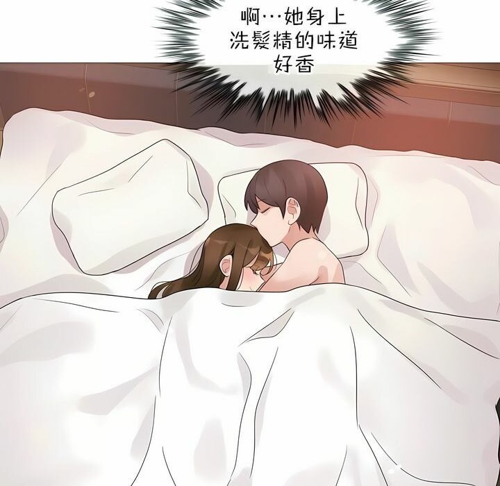 64P - 一个变态的日常生活/A Pervert's Daily Life / 闯进她的生活
