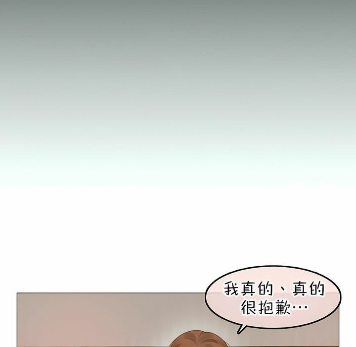66P - 一个变态的日常生活/A Pervert's Daily Life / 闯进她的生活