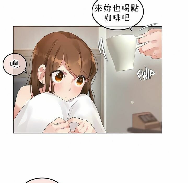 68P - 一个变态的日常生活/A Pervert's Daily Life / 闯进她的生活