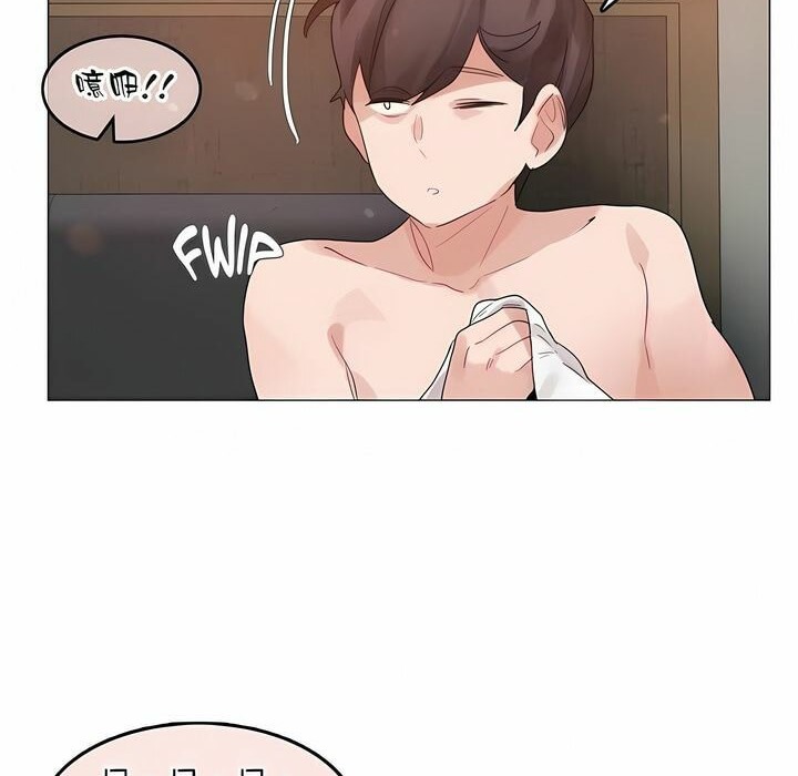 6P - 一个变态的日常生活/A Pervert's Daily Life / 闯进她的生活