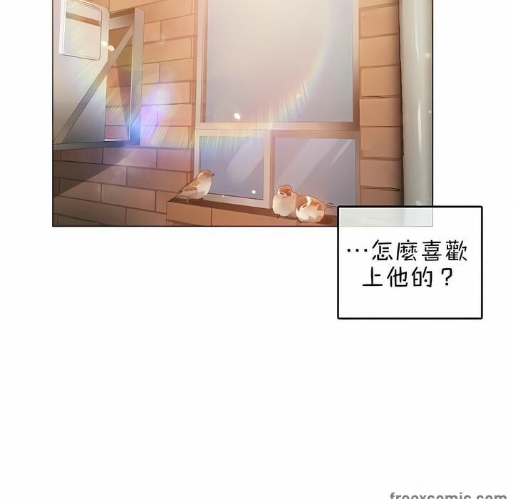 73P - 一个变态的日常生活/A Pervert's Daily Life / 闯进她的生活