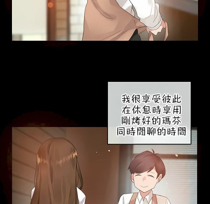 78P - 一个变态的日常生活/A Pervert's Daily Life / 闯进她的生活
