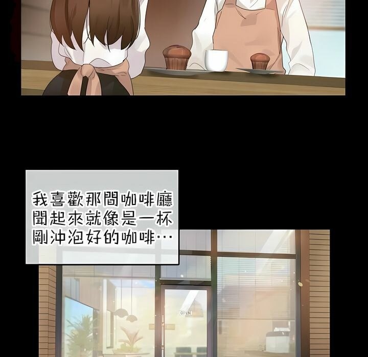 79P - 一个变态的日常生活/A Pervert's Daily Life / 闯进她的生活