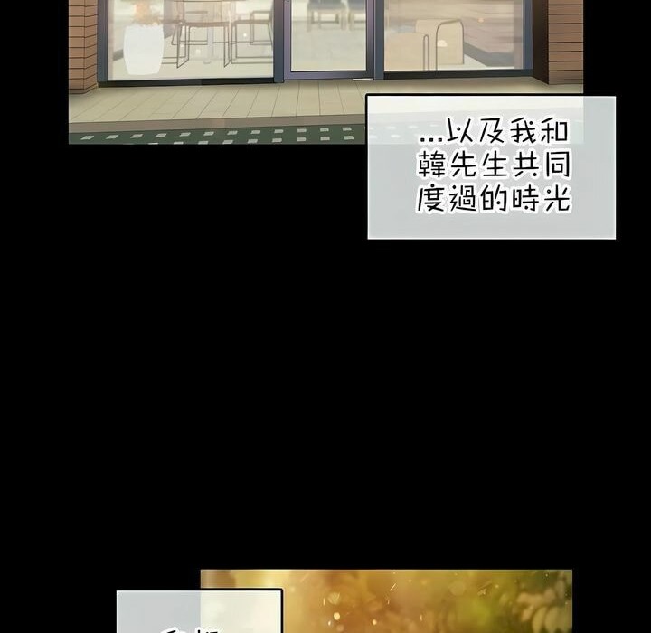 80P - 一个变态的日常生活/A Pervert's Daily Life / 闯进她的生活